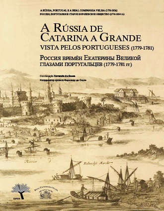 Livro A Rússia de Catarina a Grande vista pelos portugueses (1779-1781)